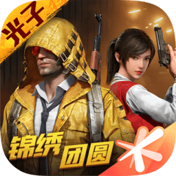 皇冠新体育app手机版 1